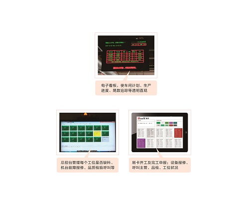 吉徕福与赛思软件战略携手，共筑数字化智慧工厂新生态